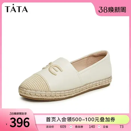 Tata他她平底渔夫鞋女一脚蹬小香风单鞋女船鞋2024春新款DWCL1AA4商品大图
