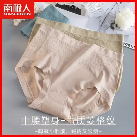 无痕内裤女中腰提臀女式无缝高弹纯棉裆抗菌透气女生三角短裤头DF商品大图