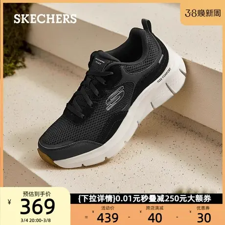 Skechers斯凯奇男鞋舒适时尚运动鞋轻便百搭休闲鞋缓震跑步鞋春季商品大图