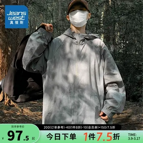 EI真维斯防晒衣男夏薄款户外连帽冲锋衣防紫外线UPF50+设计感夹克图片