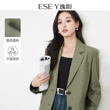 逸阳莫兰迪多彩时尚西装女2024春新款挺括修身显瘦西服上衣外套图片