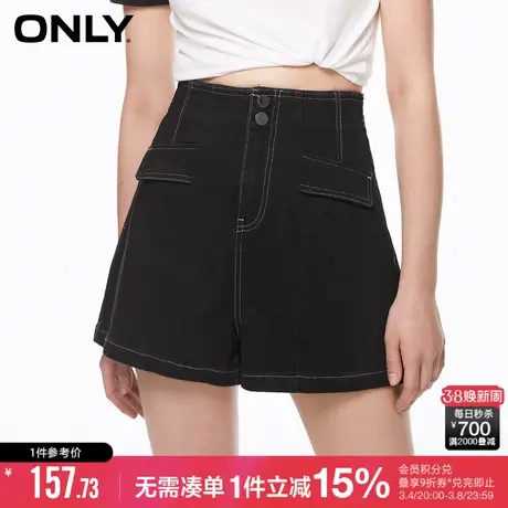 ONLY秋季潮流休闲口袋高腰阔腿短裤牛仔裤女|123243029商品大图