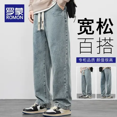 罗蒙直筒牛仔裤男款2024年新款潮牌春秋季美式休闲宽松阔腿长裤子图片