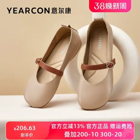 意尔康女鞋2024年新款春季圆头平底单鞋女玛丽珍鞋真皮舒适奶奶鞋商品大图