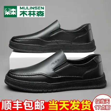 木林森男鞋2024春季真皮商务休闲皮鞋男一脚蹬懒人软底爸爸驾车鞋商品大图
