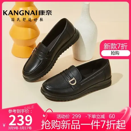 康奈女鞋春季新款黑色真皮透气一脚蹬妈妈鞋防滑软底舒适通勤单鞋商品大图