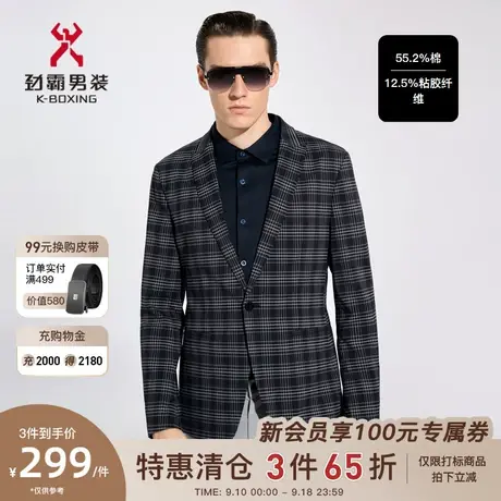 劲霸男装男士西装外套春秋商务时尚格子正装上衣潮单西服BFFC1354图片