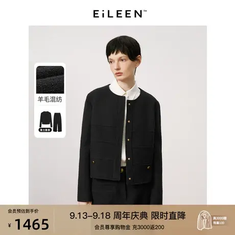 【意大利设计】朗姿棉质法式复古小香风圆领短外套2023年秋季新款商品大图