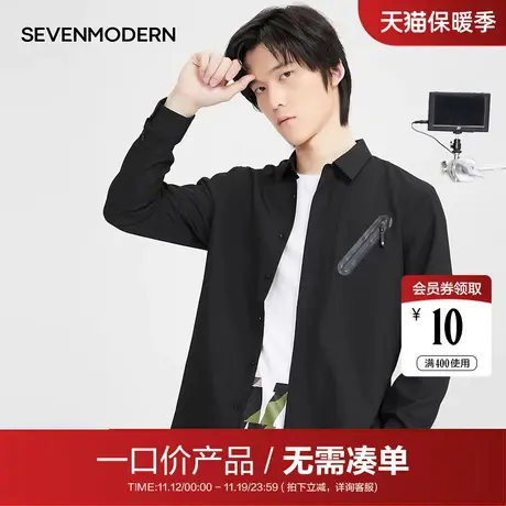 【清仓商场同款】柒牌男装SVNMDN男士休闲长袖衬衫潮男衬衣图片