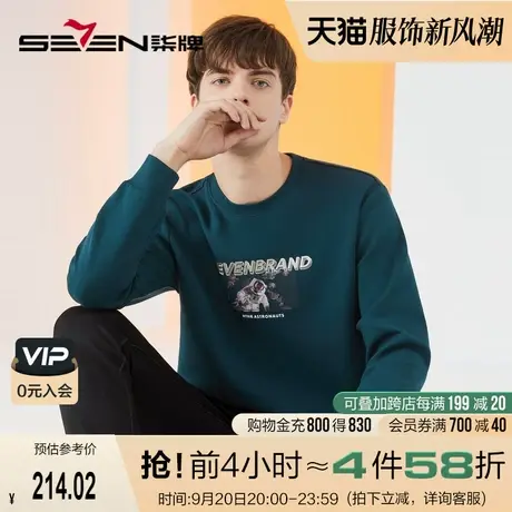 【三防】柒牌卫衣男士2022秋季新款时尚休闲宇航员印花长袖套头衫图片