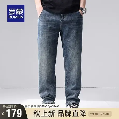 罗蒙男士时尚牛仔裤2023秋季新款百搭弹力休闲宽松阔腿直筒裤长裤图片