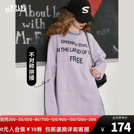 妖精的口袋宽松落肩t恤女2023秋季新款美式复古印花拼接长袖上衣图片