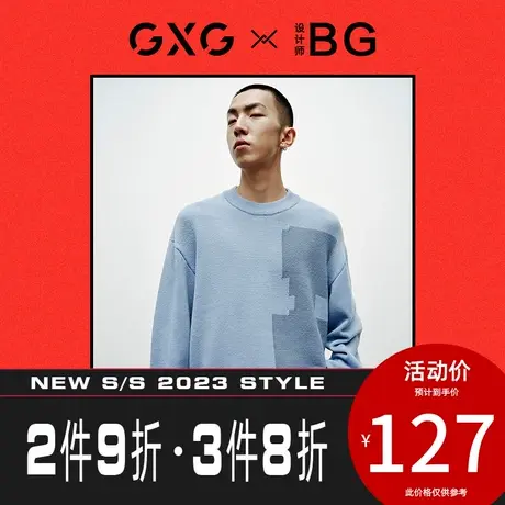 GXG男装【X-LAB】[新尚]22年冬季新品BG联名休闲微阔蓝色低领毛衫图片