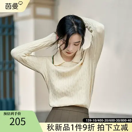 茵曼绞花针织毛衣短款女法式软糯风2022新款春秋装韩系温柔小个子图片