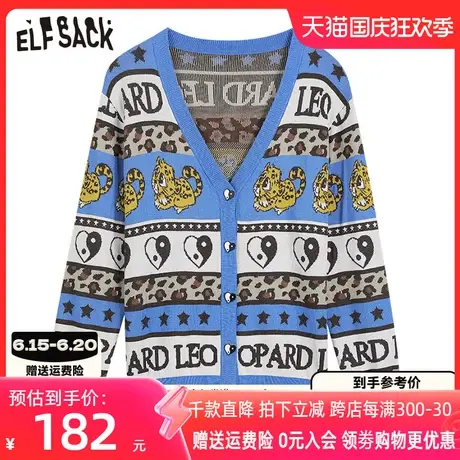 【新款】妖精的口袋复古提花毛衣针织衫女2021冬季宽松开衫外套潮商品大图