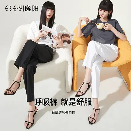 逸阳女裤九分白色哈伦裤女2023年春季高腰直筒宽松显瘦西装裤8077商品大图