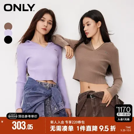 ONLY2023秋季新款百搭通勤风V字连帽长袖短款针织衫女|12333A012图片