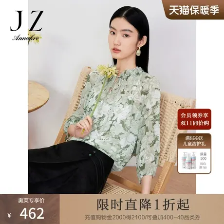 玖姿安娜蔻印花雪纺衫女装2023夏新宽松山系花卉绿色吊带两件套绿商品大图