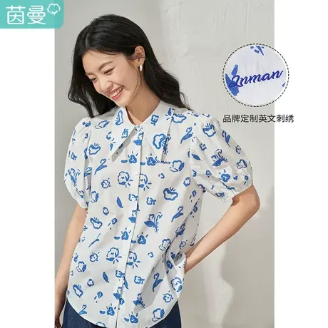 【商场同款】茵曼尖领印花衬衫女2023夏季新款满印泡泡袖纯棉衬衣商品大图