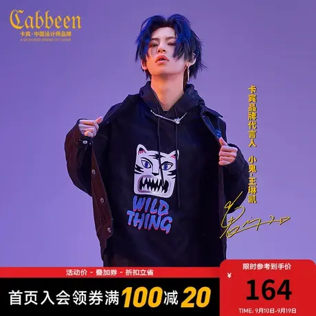 卡宾男装虎纹满印连帽卫衣秋秋新款萌虎贴布绣宽松休闲上衣H图片