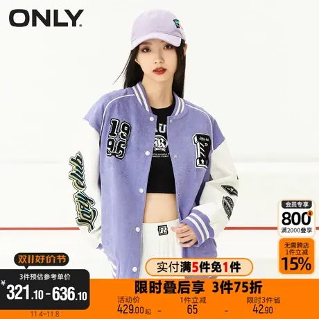 【买5免1】ONLY时尚休闲宽松肌理感字母长袖短外套女商品大图