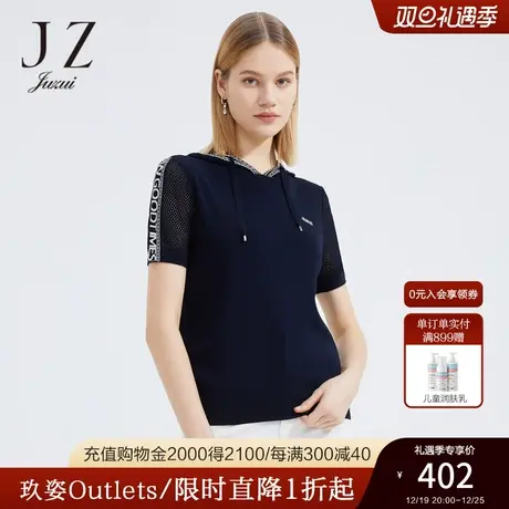 JZ玖姿时尚透气镂空小衫女2022夏季新款休闲抽绳连帽短袖针织衫商品大图