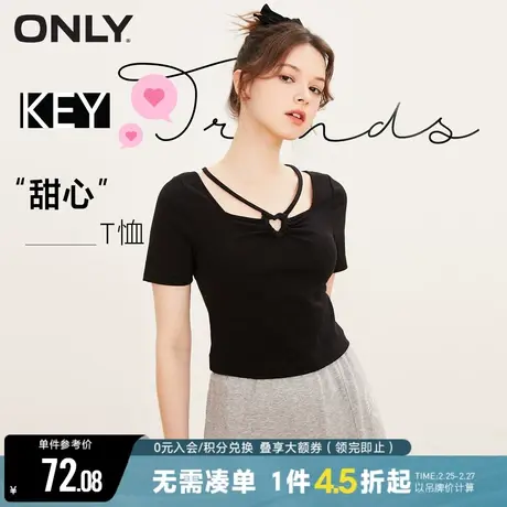 ONLY2023冬季新款时尚截短正肩方领心形纯色短袖T恤女|123101083商品大图