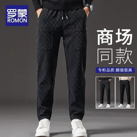 罗蒙高端休闲裤男士2024新款宽松直筒潮流格子提花运动长裤子春秋图片