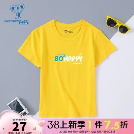 KE真维斯男童 2024春季新款 时尚休闲舒适纯棉印花短袖圆领T恤潮商品大图