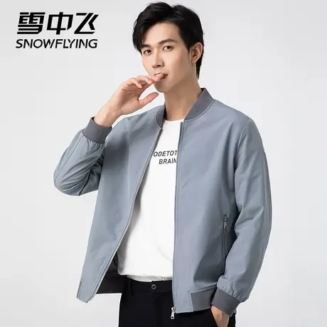 雪中飞男士商务休闲夹克2023春季新款中青年时尚纯色棒球领外套男图片