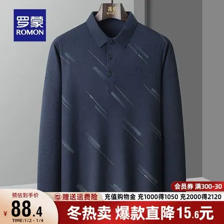 罗蒙男士长袖Polo衫2023秋季新款时尚简约商务休闲翻领打底衫T恤商品大图
