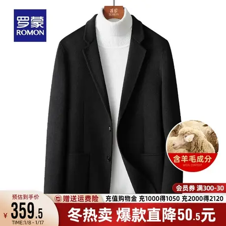 【含羊毛】罗蒙男士休闲短款毛呢大衣2023冬季新款保暖西装外套男图片