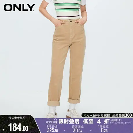 ONLY2023冬季新款复古高腰灯芯绒九分哈伦牛仔裤女|123349017商品大图