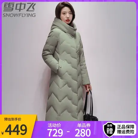 雪中飞羽绒服女士冬季新款长款过膝年直筒舒适极寒服外套连帽商品大图