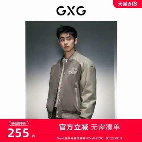 GXG男装拼色时尚棒球领夹克 2023年冬季新品GEX12128184商品大图