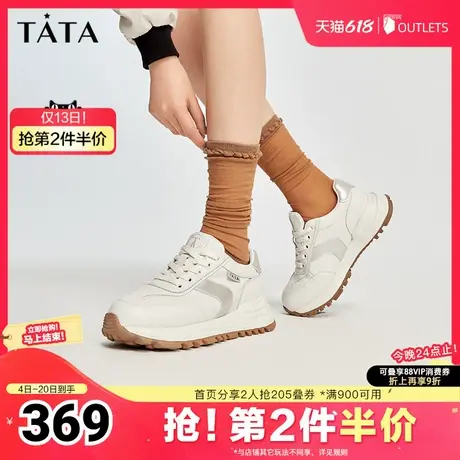 Tata他她云朵泡芙厚底阿甘鞋女休闲运动鞋女老爹鞋WPC06CM4奥莱图片
