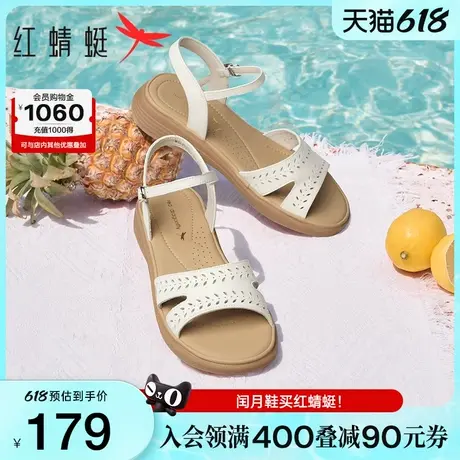 红蜻蜓妈妈凉鞋女2025夏季新款女鞋真皮软底舒适中老年人闰月鞋子图片