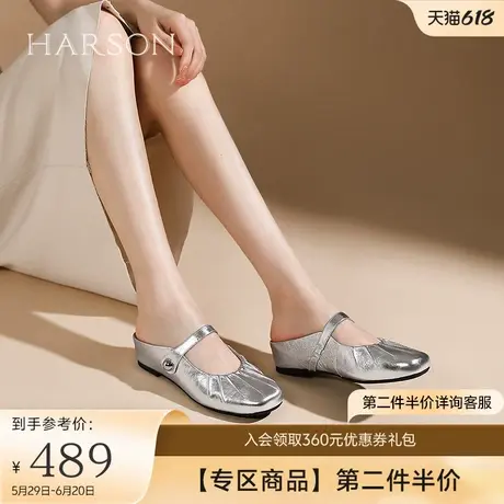 哈森时尚包头半拖鞋女2025夏甜美可爱舒适粗跟一字带鞋HWM250148图片