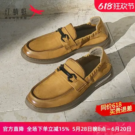 红蜻蜓休闲皮鞋2025春季新款男鞋一脚蹬男士商务乐福鞋软底豆豆鞋商品大图