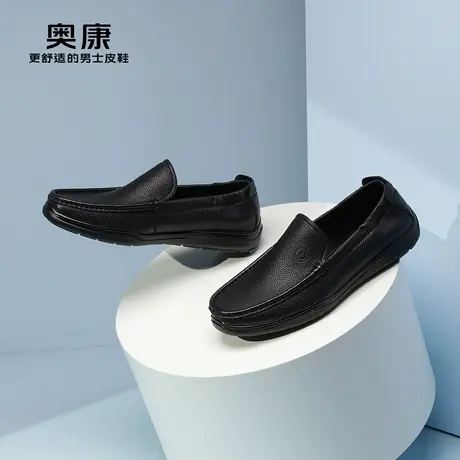 奥康男鞋2024春季新款商务休闲鞋软底驾车乐福套脚鞋图片