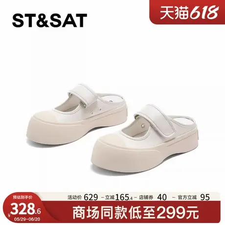 星期六百搭松糕底时尚包头拖女2025年夏季新款舒适柔软休闲鞋图片