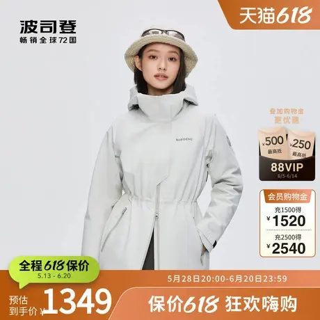 【鹅绒】波司登奥莱冬季女短款城市轻户外防风连帽羽绒服图片