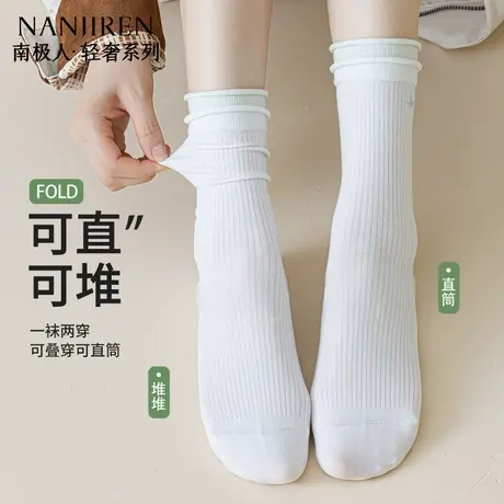 南极人袜子女款中筒袜纯棉夏季长袜女士秋冬款堆堆袜白色长筒袜子商品大图