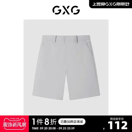 GXG男装 商场同款自我疗愈系列修身短裤 2022年夏季新品图片