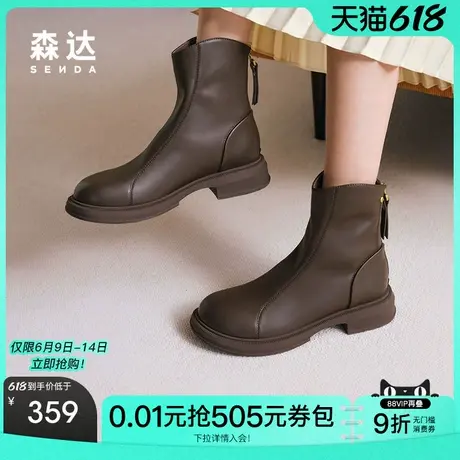 森达弹力靴女靴年冬款商场同款超软显瘦休闲短靴XEH01DD4图片