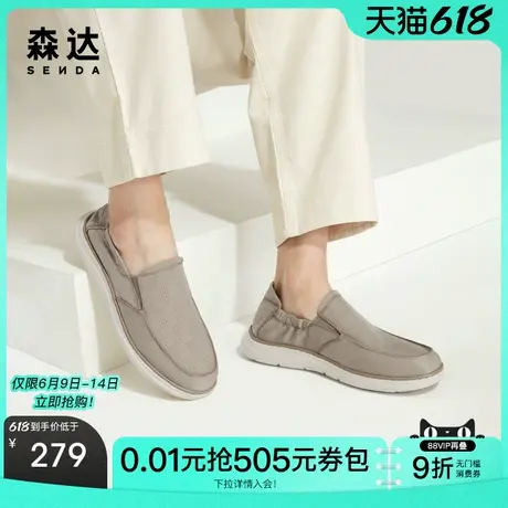 森达帆布鞋男鞋夏新款商场同款一脚蹬懒人鞋休闲鞋1NU01BM4商品大图