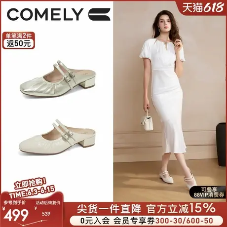 康莉穆勒拖鞋女2025春季新款褶金鞋半拖一脚蹬玛丽珍鞋商场同款图片
