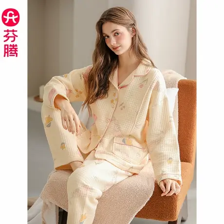 芬腾月子服空气棉夹层秋冬季纯棉加厚孕妇睡衣套装喂奶哺乳家居服图片
