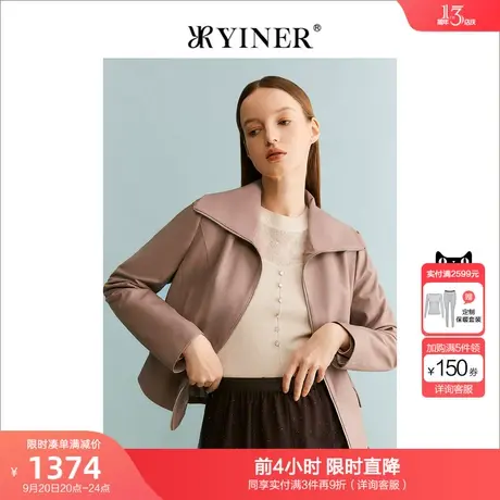 YINER音儿商场同款女装2023秋季新款皮衣8c63309036商品大图