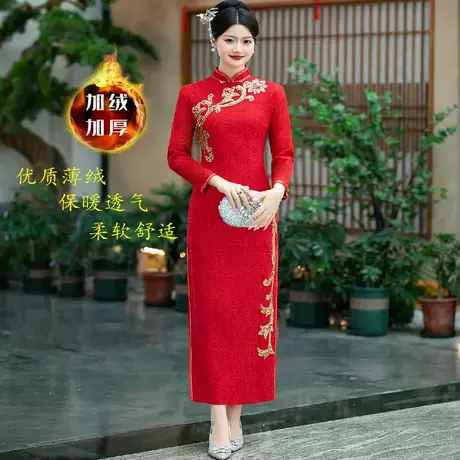 秋冬长袖薄绒红色外嫁女回娘家回门装中式喜婆婆2025款新娘旗袍装图片